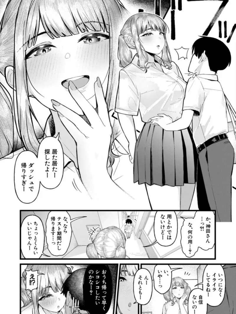 sample 7