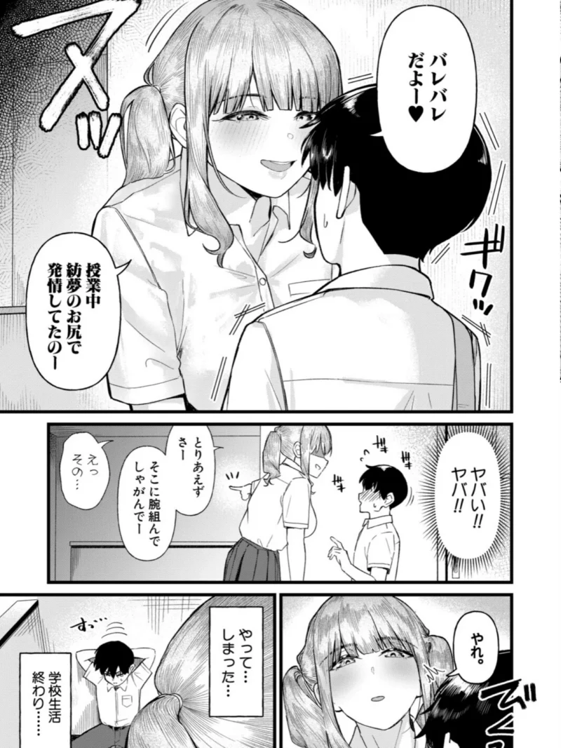 sample 8