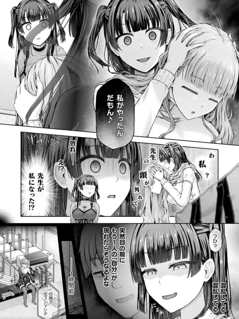 sample 4