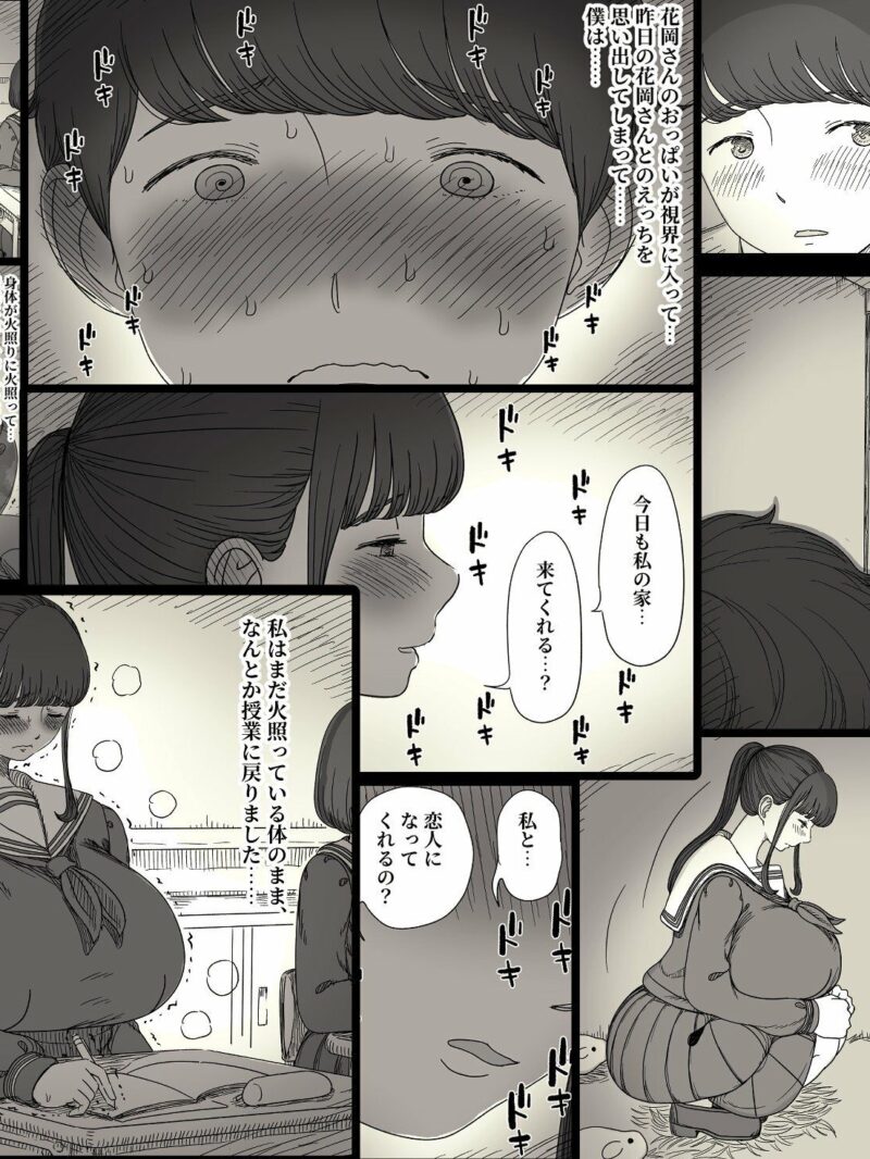 sample 5