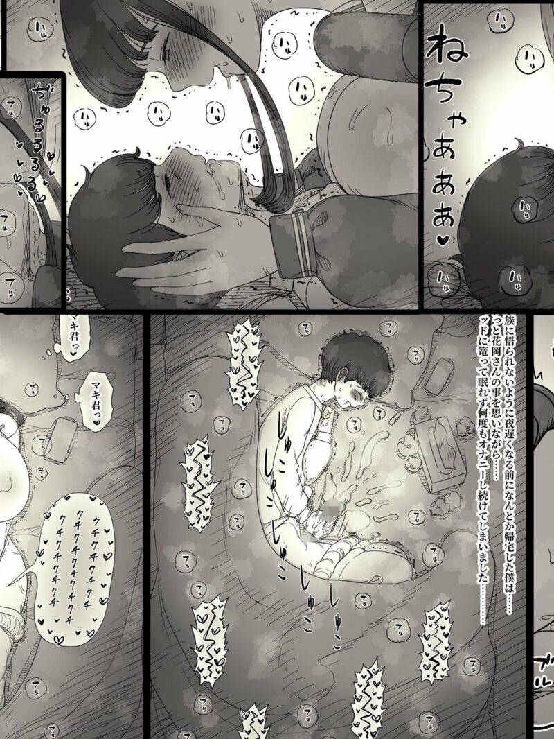 sample 11