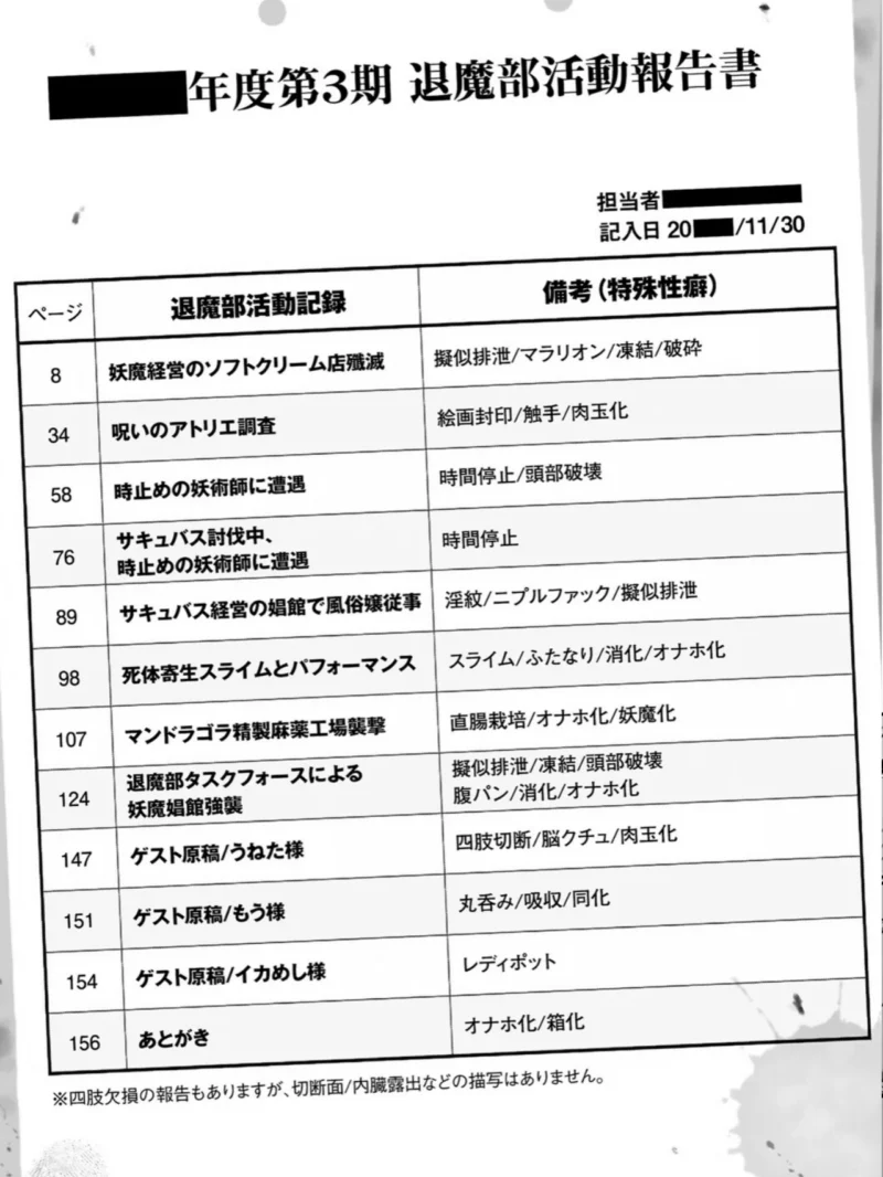 sample 3