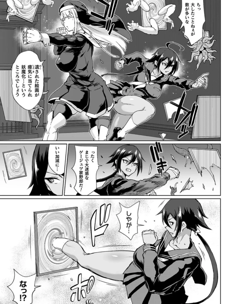 sample 9