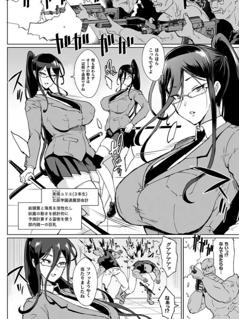 sample 14