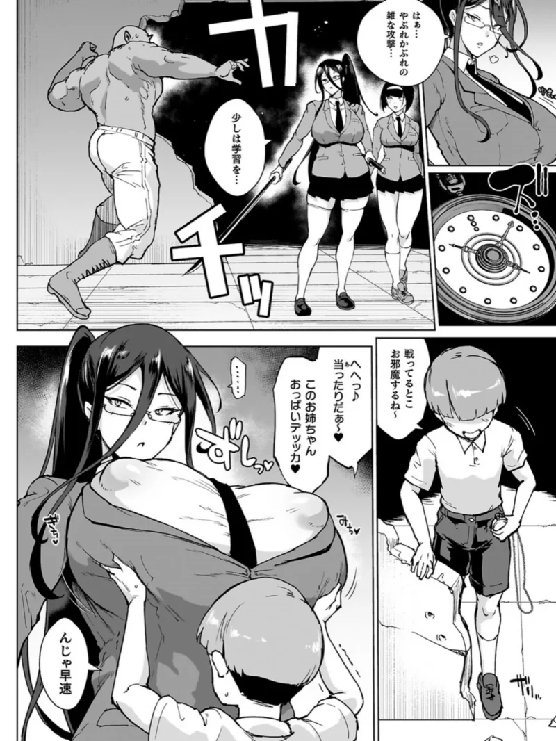 sample 16