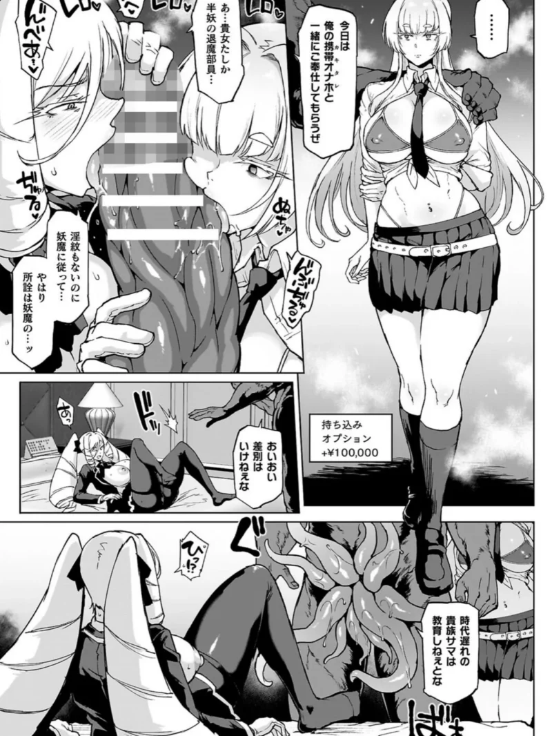 sample 32