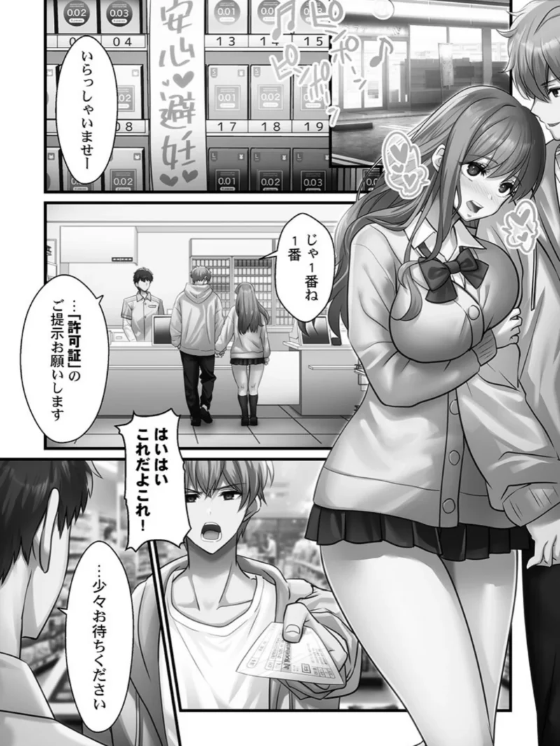 sample 2