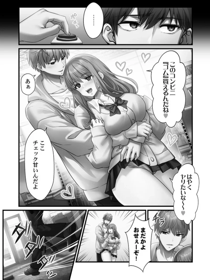 sample 3