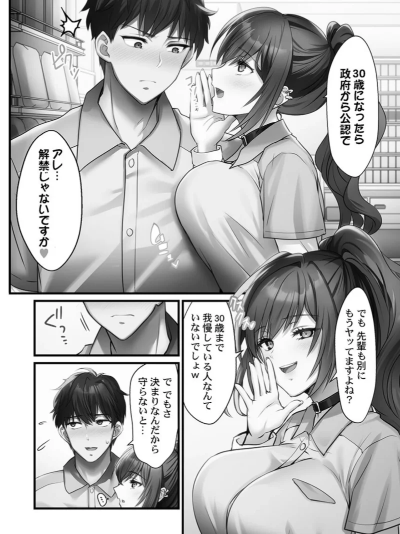 sample 7