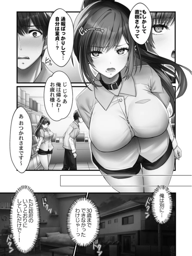 sample 8