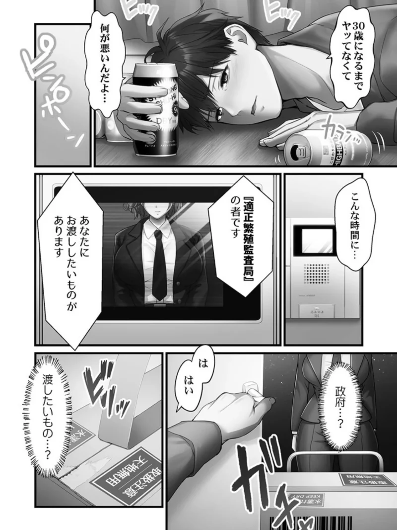 sample 9