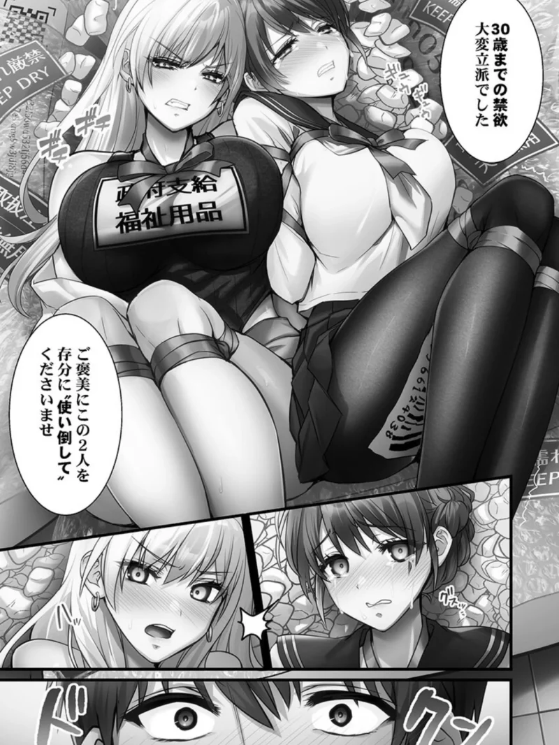 sample 10