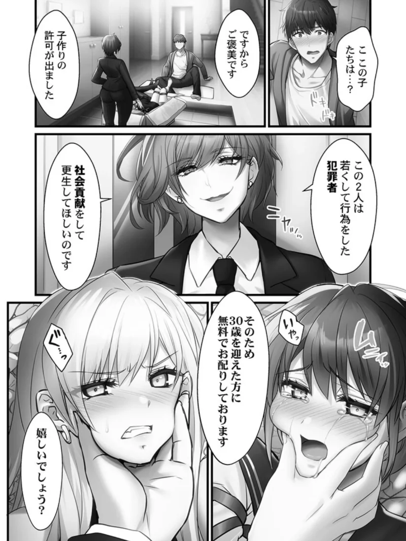 sample 11