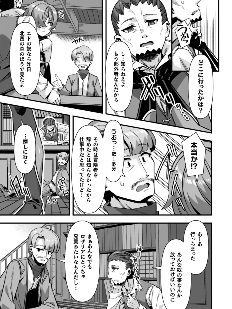 sample 5