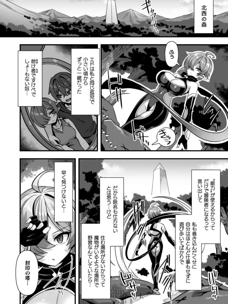sample 6