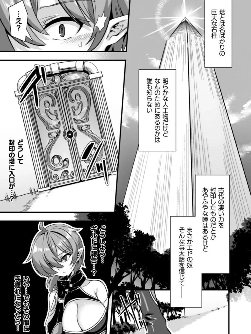 sample 7