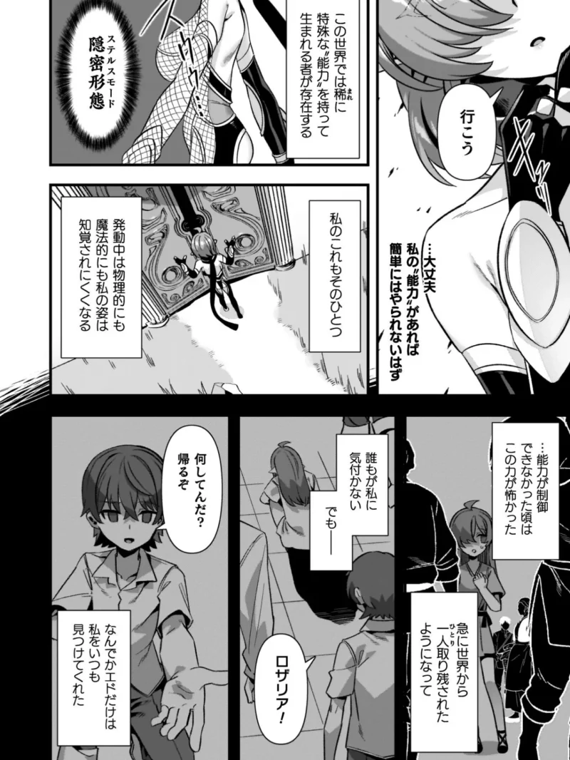 sample 8