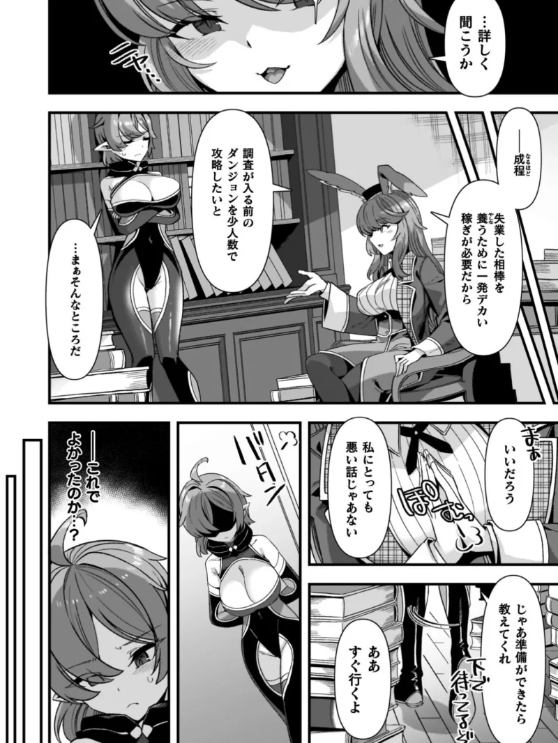 sample 16