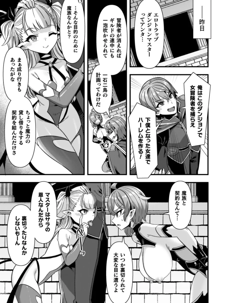 sample 17