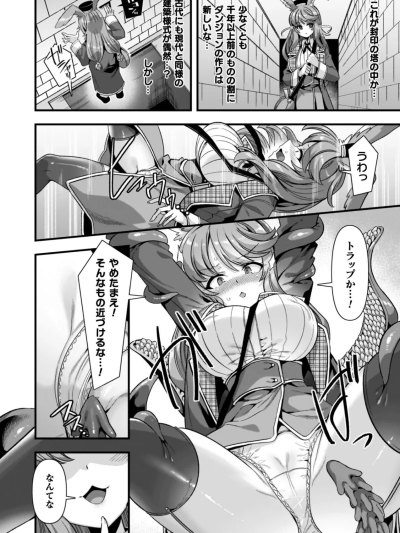 sample 20