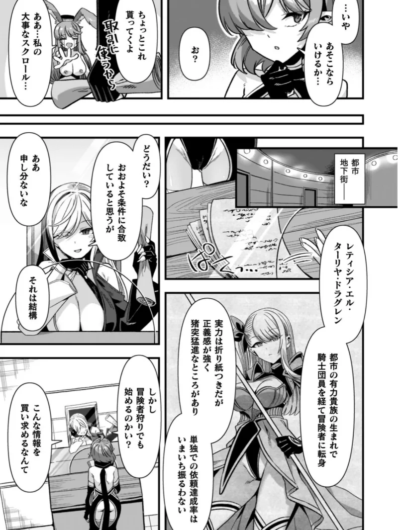 sample 23
