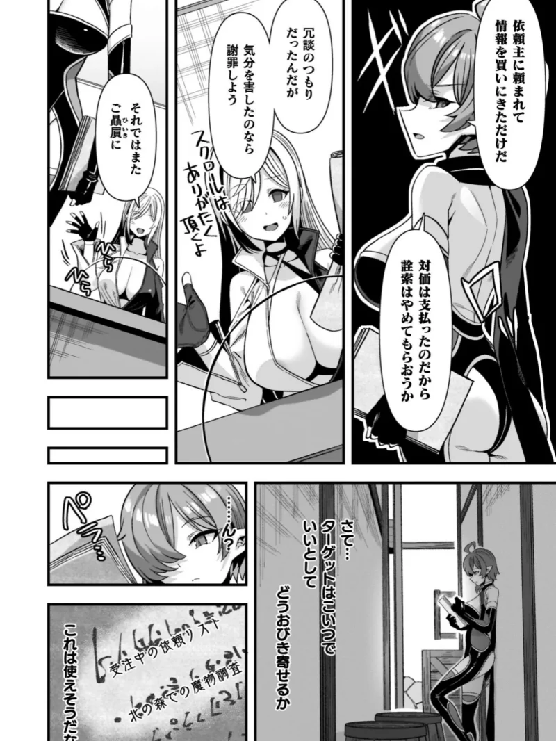 sample 24