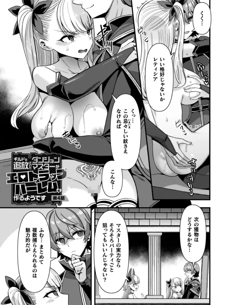 sample 29