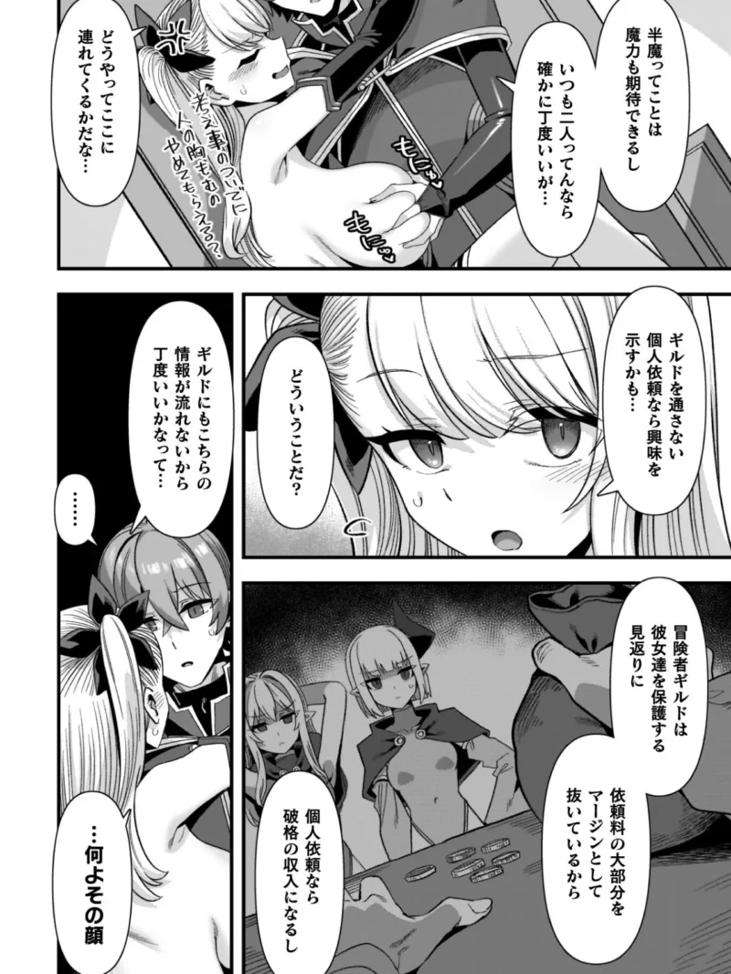 sample 32