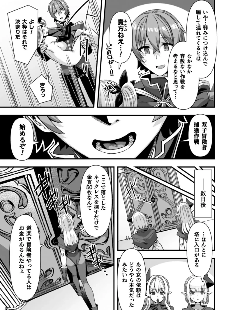 sample 33