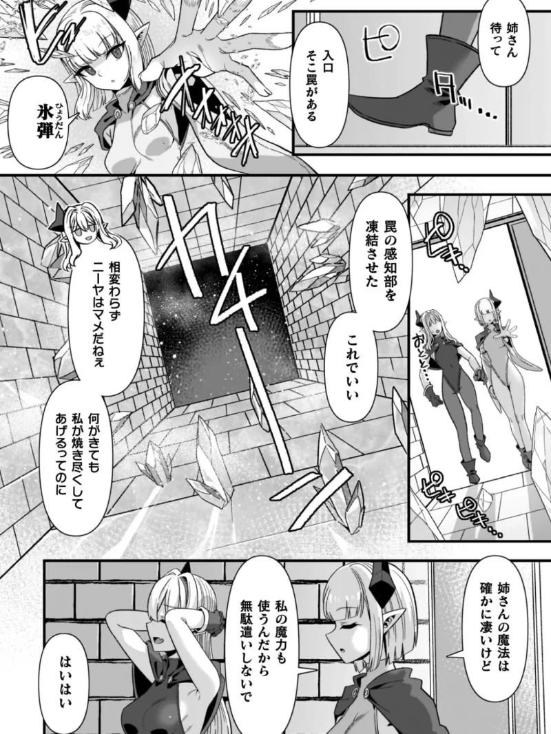 sample 34