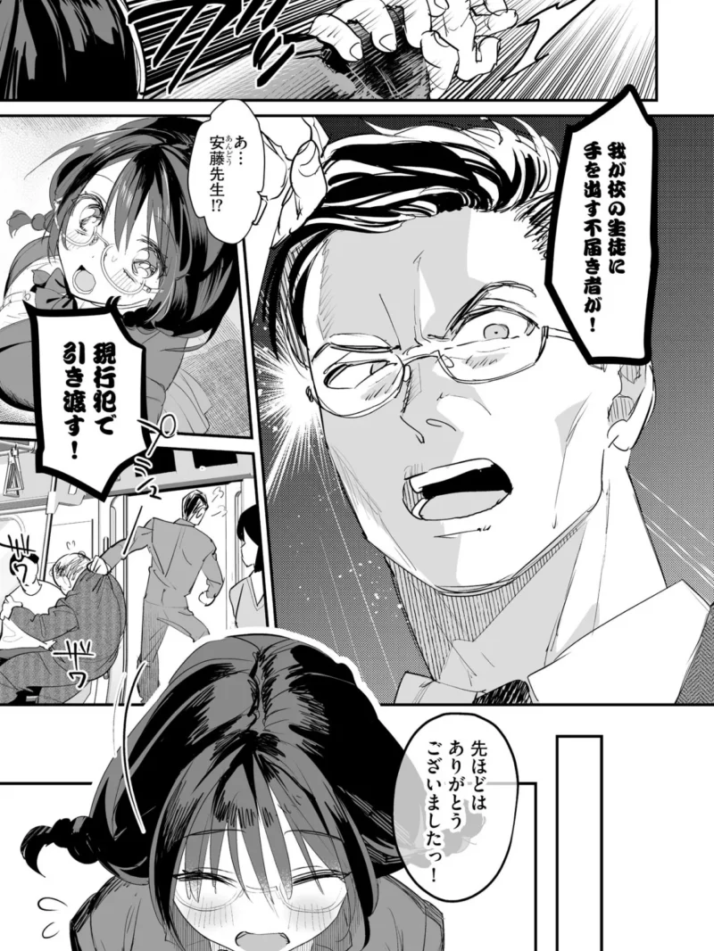 sample 6