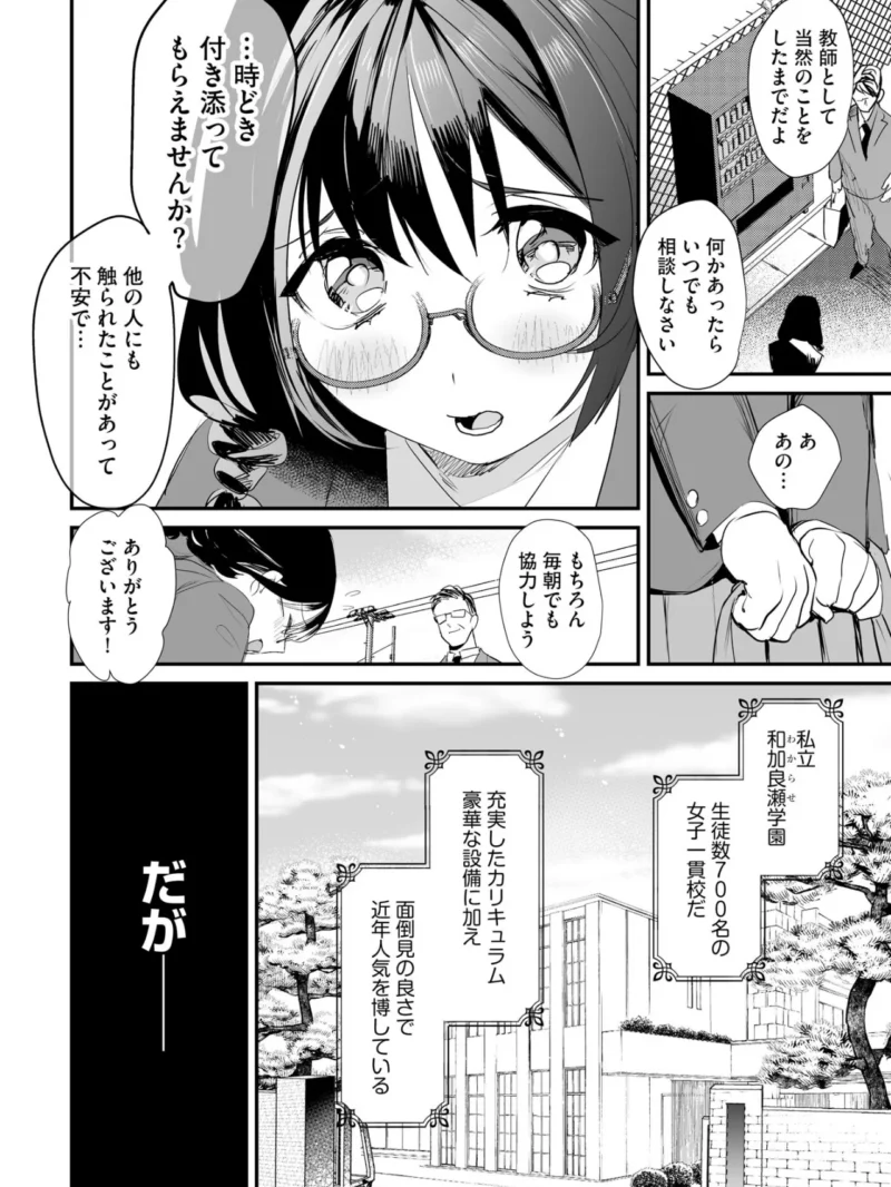 sample 7