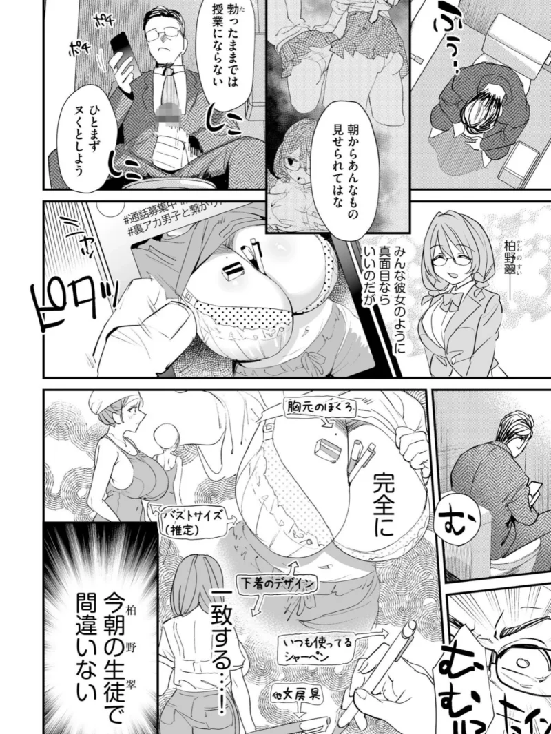 sample 9