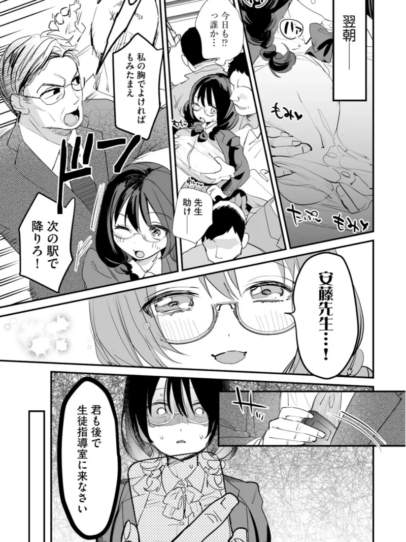 sample 10