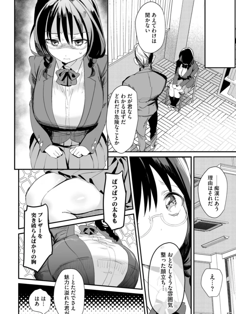 sample 11