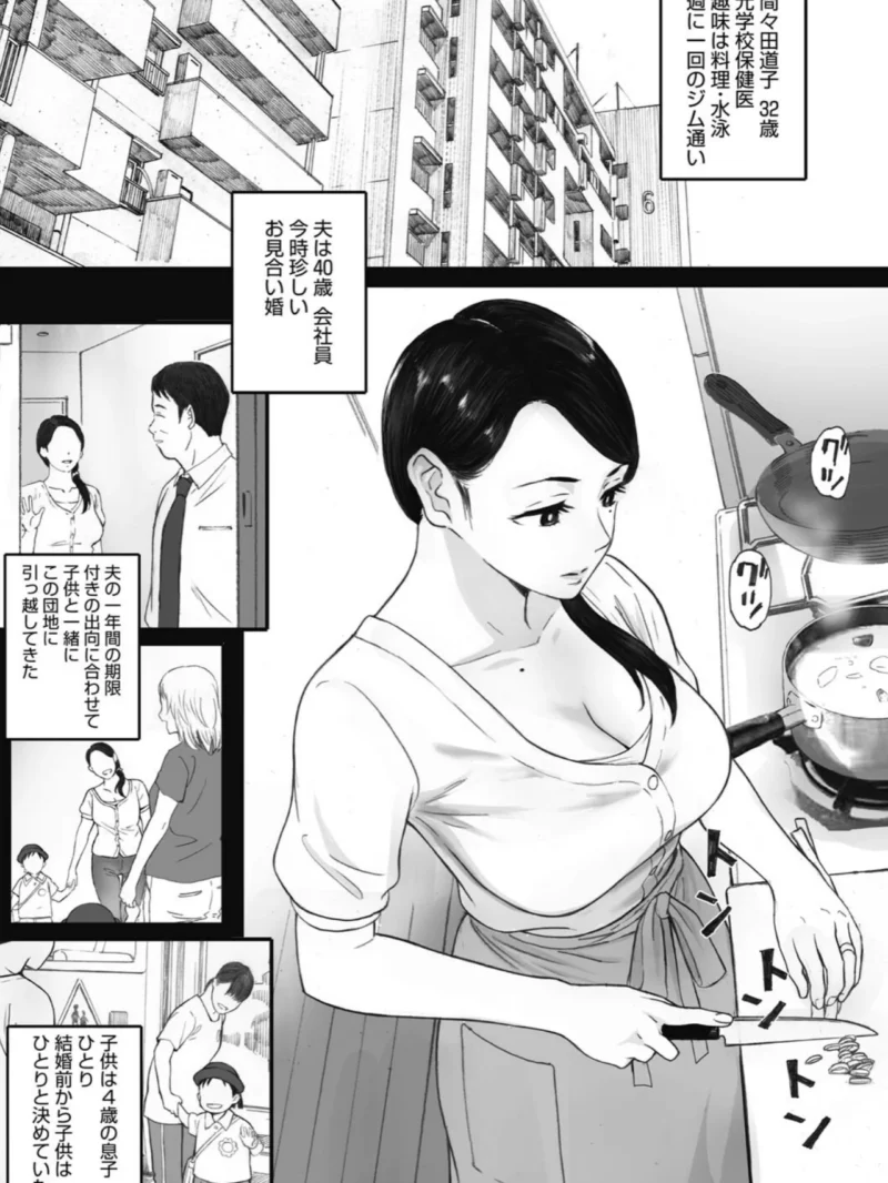 sample 2