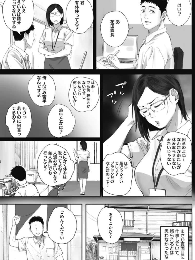 sample 8