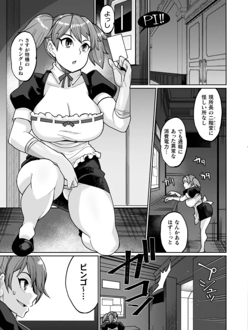 sample 5