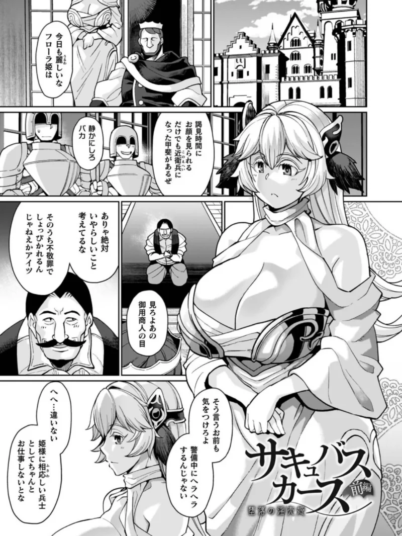 sample 24