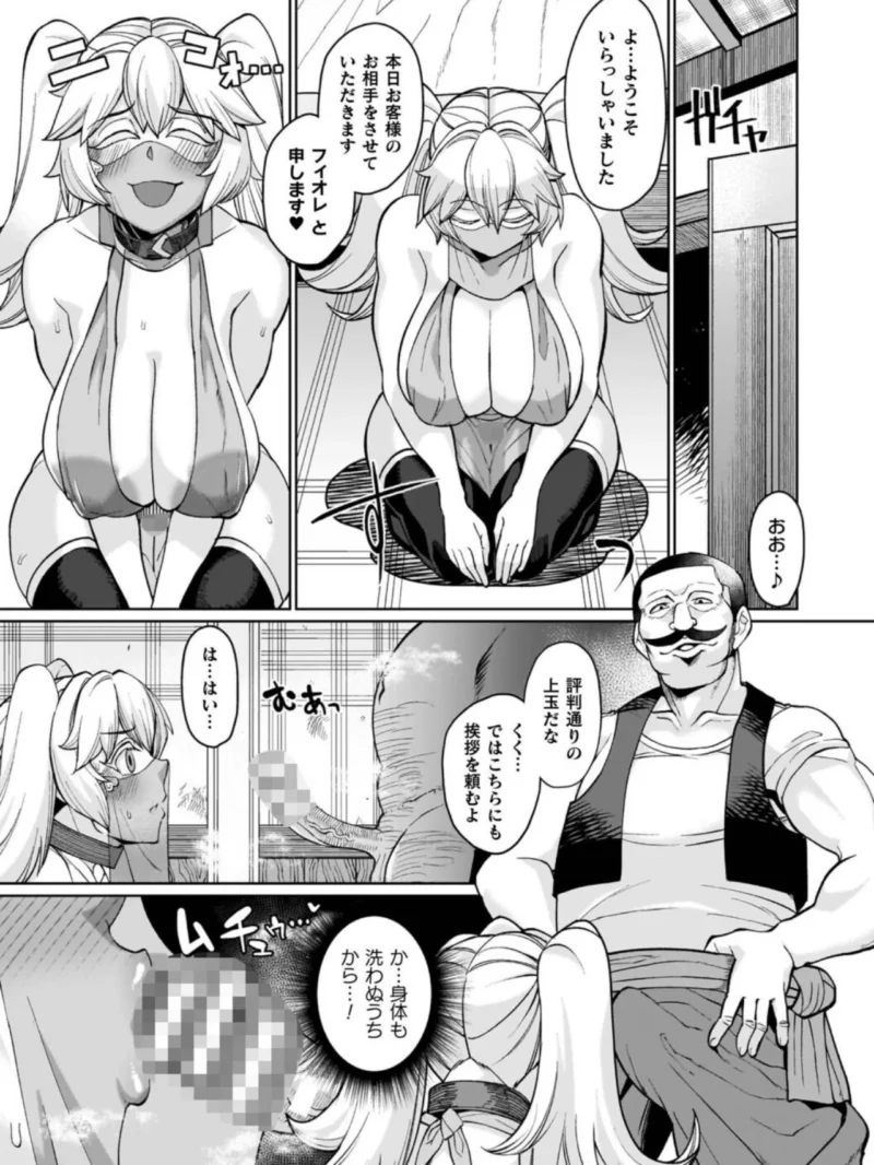 sample 26