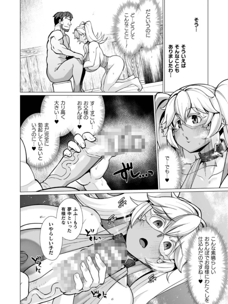 sample 33