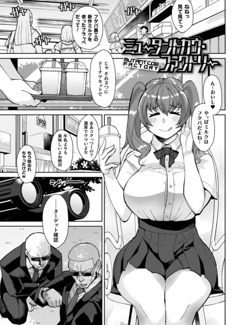 sample 53