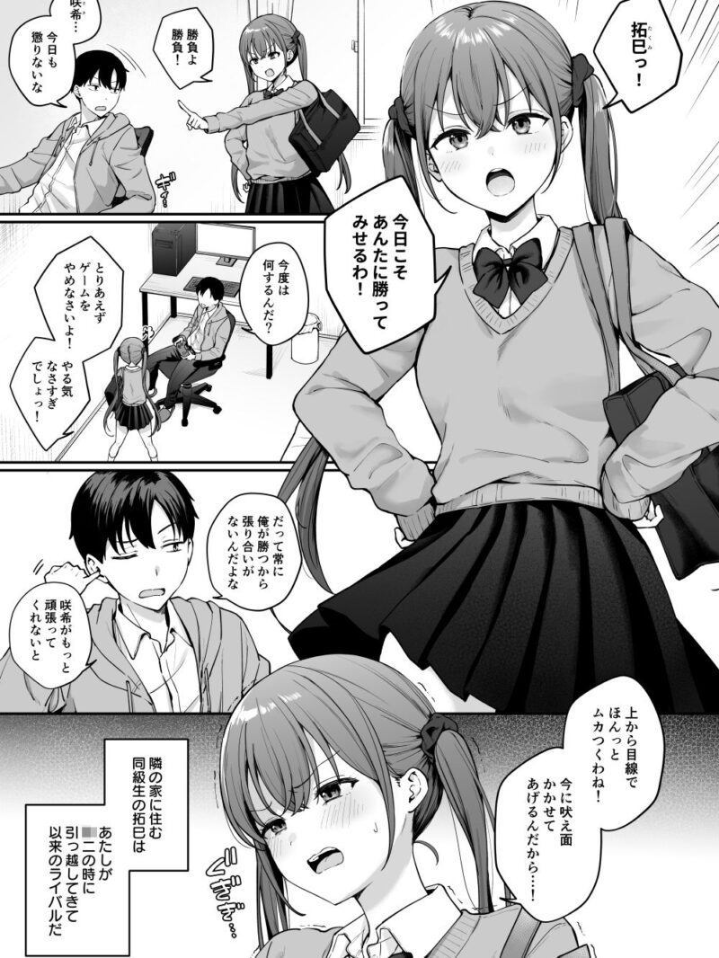 sample 2