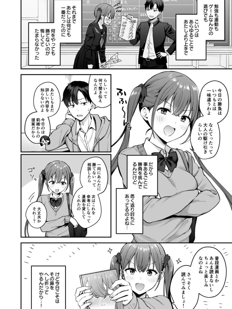 sample 3