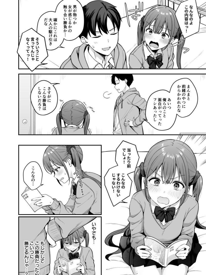 sample 5