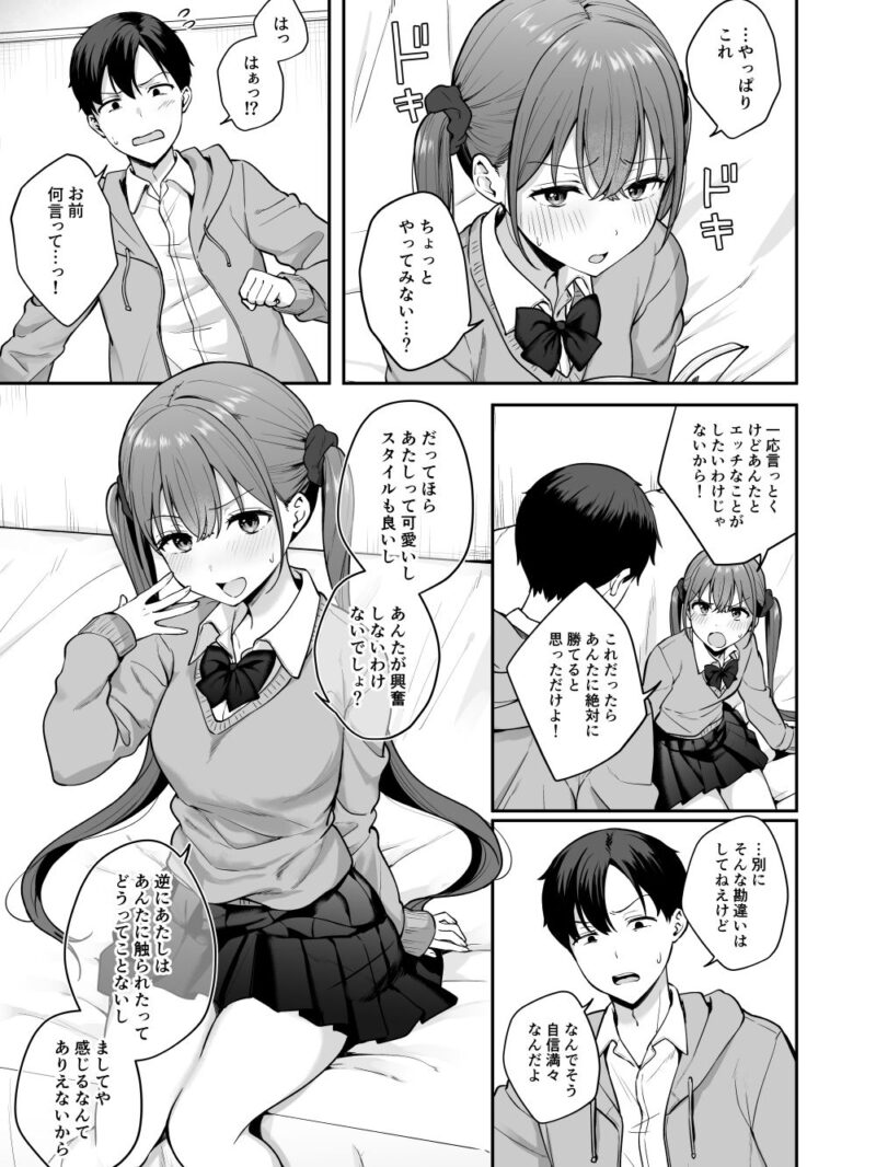 sample 6