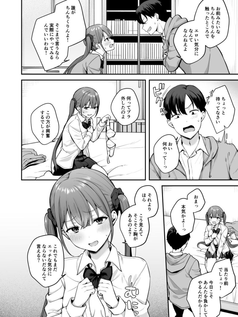 sample 7