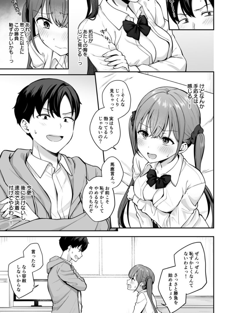 sample 8