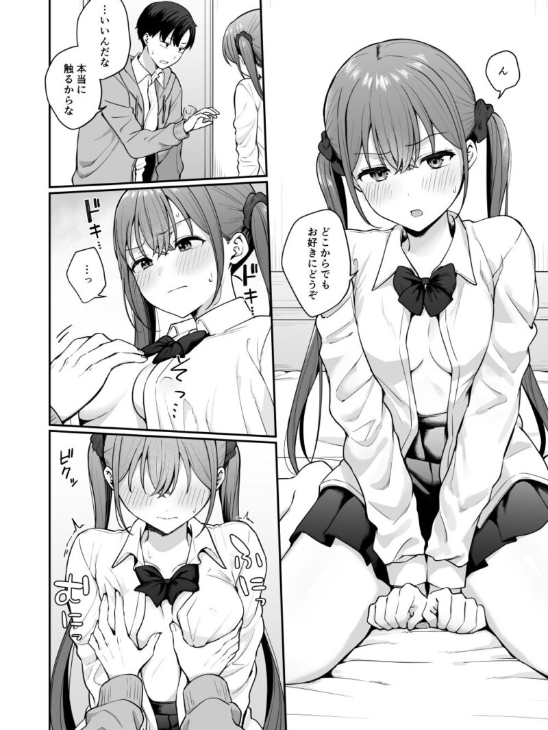 sample 9