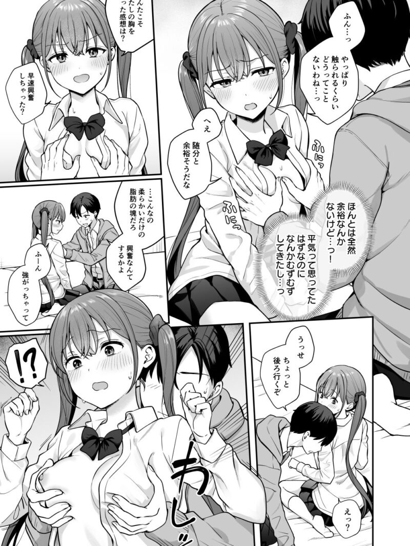 sample 10